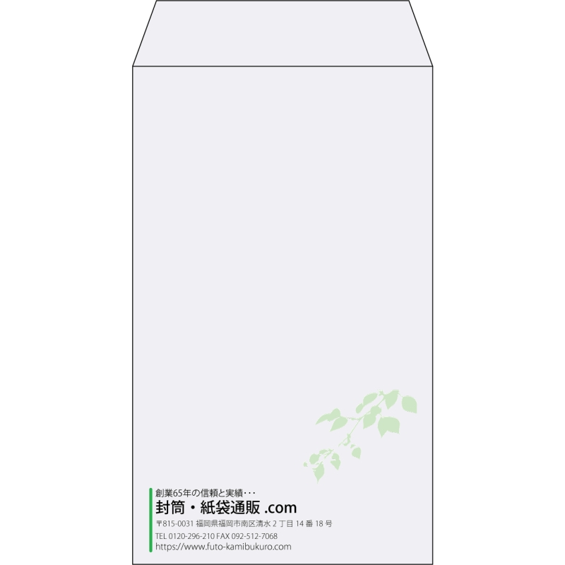【既製品】角8(119x197mm)（〒枠なし）
