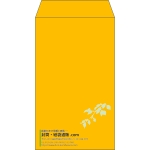 【既製品】角8(119x197mm)（〒枠なし）