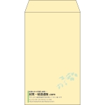 【既製品】角8(119x197mm)（〒枠なし）