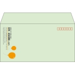 【既製品】洋長3(235x120mm)（〒枠あり）
