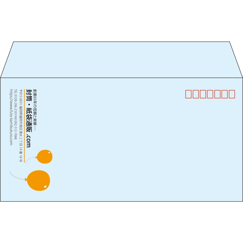 【既製品】洋長3(235x120mm)（〒枠あり）