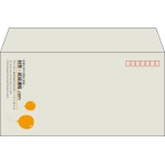 【既製品】洋長3(235x120mm)（〒枠あり）