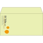 【既製品】洋長3(235x120mm)（〒枠なし）