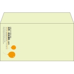 【既製品】洋長3(235x120mm)（〒枠なし）