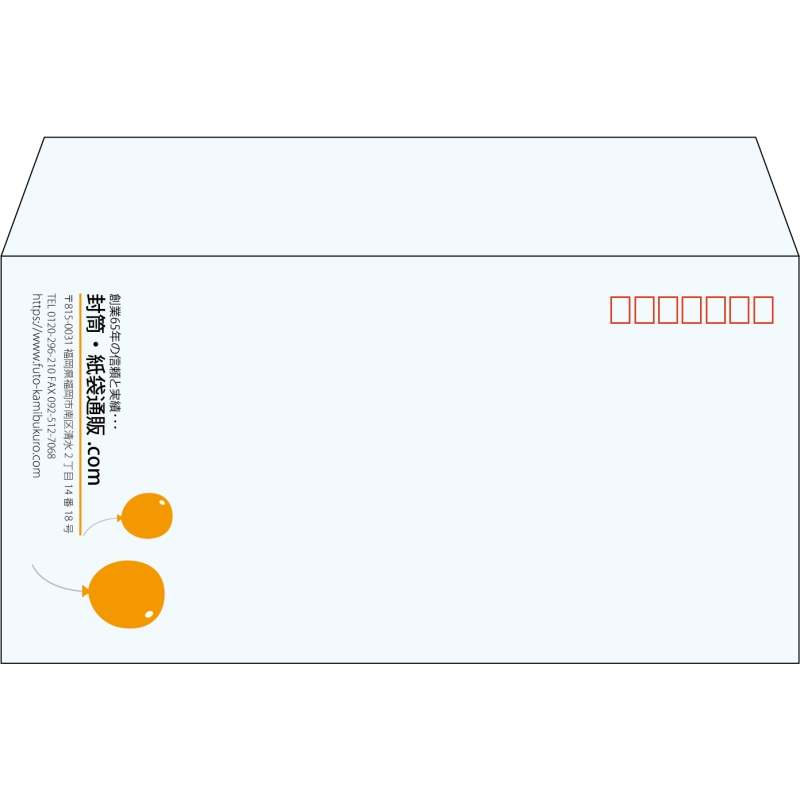 【既製品】洋長3(235x120mm)（〒枠あり）