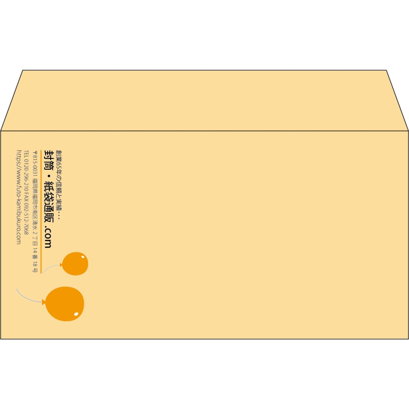 【既製品】洋長3(235x120mm)（〒枠なし）