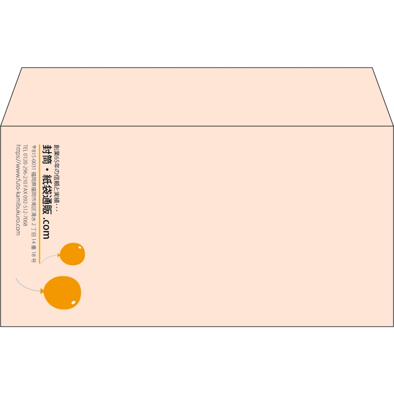 【既製品】洋長3(235x120mm)（〒枠なし）