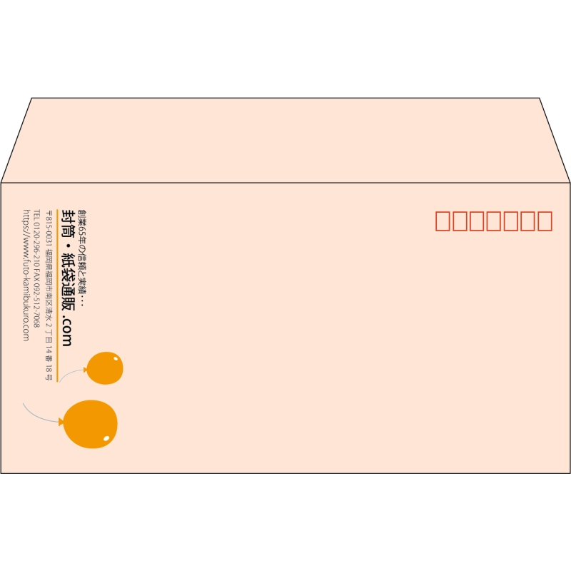 【既製品】洋長3(235x120mm)（〒枠あり）