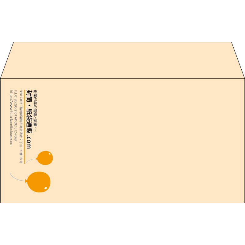 【既製品】洋長3(235x120mm)（〒枠なし）