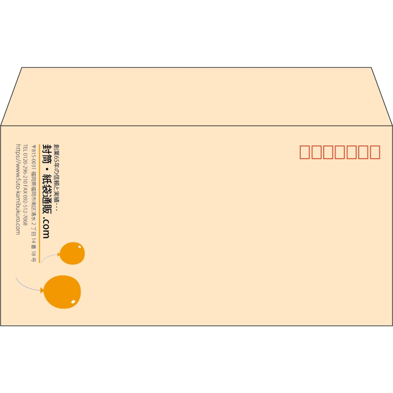 【既製品】洋長3(235x120mm)（〒枠あり）
