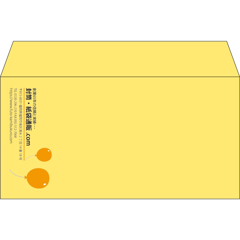 【既製品】洋長3(235x120mm)（〒枠なし）