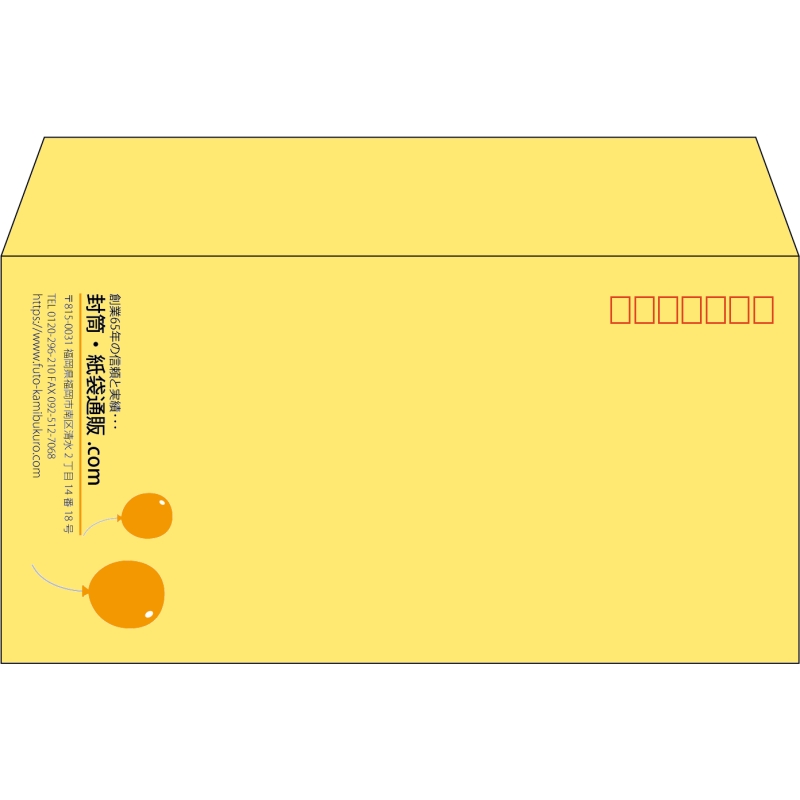 【既製品】洋長3(235x120mm)（〒枠あり）