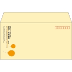 【既製品】洋長3(235x120mm)（〒枠あり）