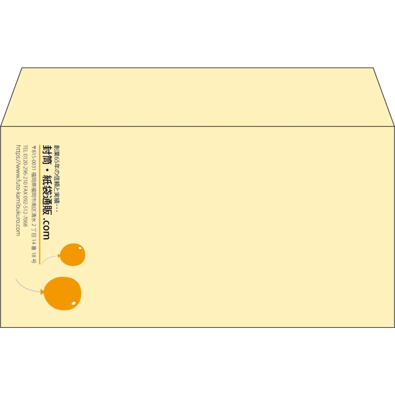 【既製品】洋長3(235x120mm)（〒枠なし）