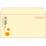 【既製品】洋長3(235x120mm)（〒枠あり）