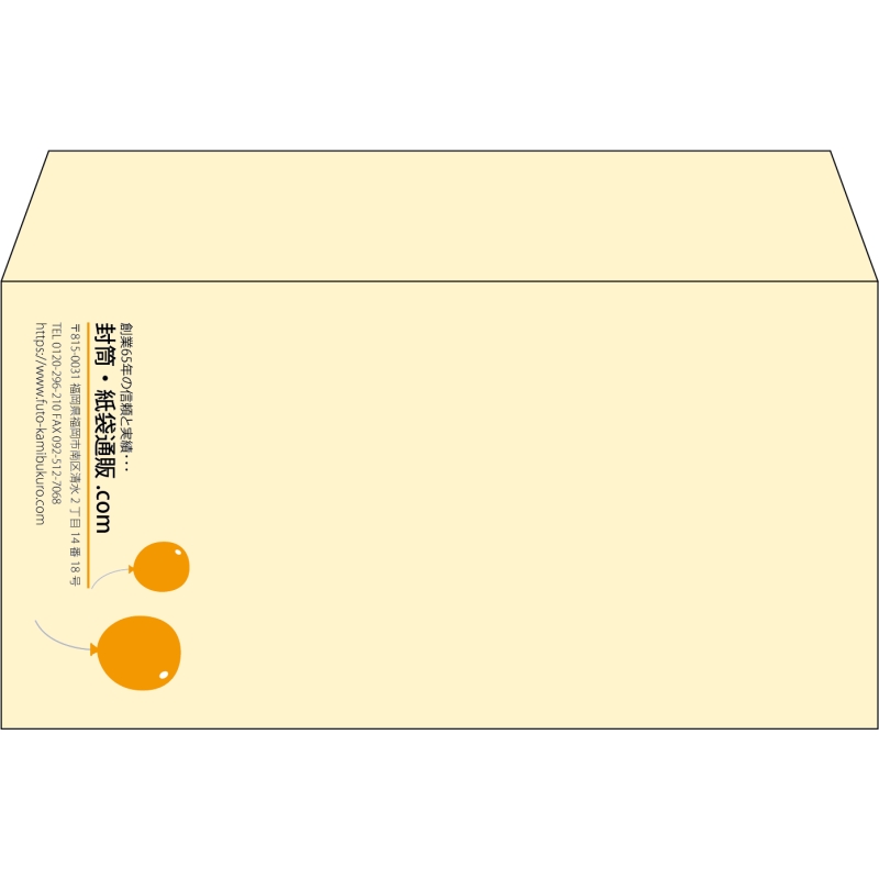 【既製品】洋長3(235x120mm)（〒枠なし）