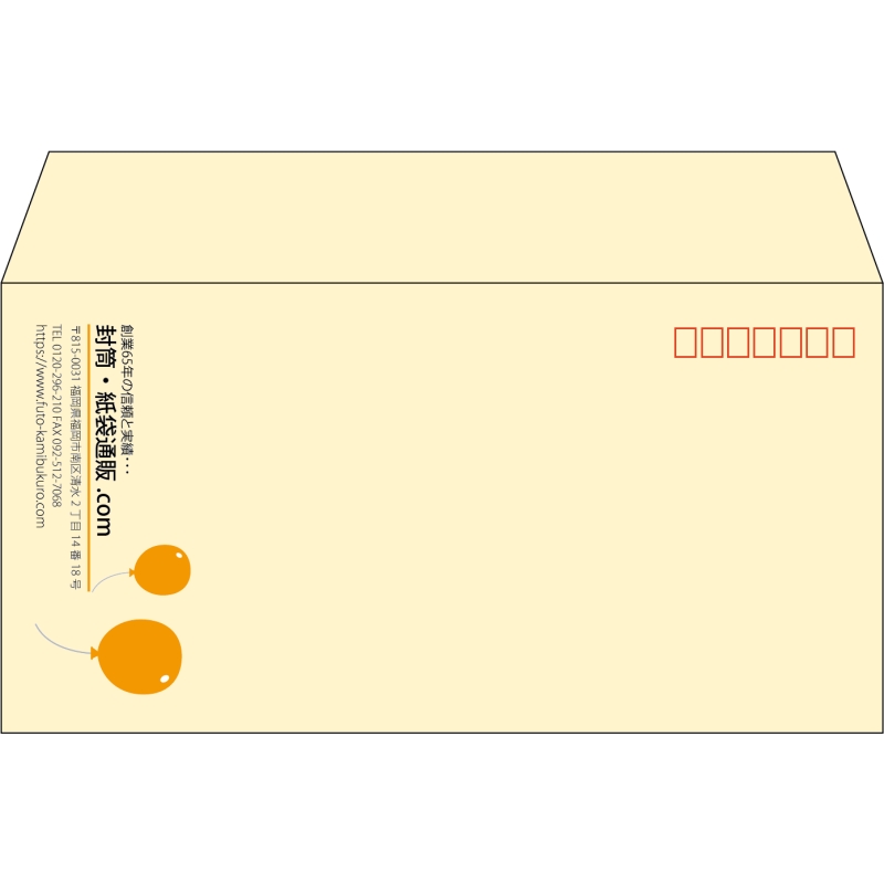 【既製品】洋長3(235x120mm)（〒枠あり）