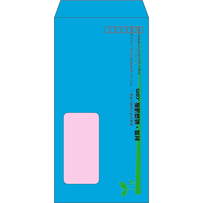 【既製品】長3窓付き(120x235mm)（〒枠あり）