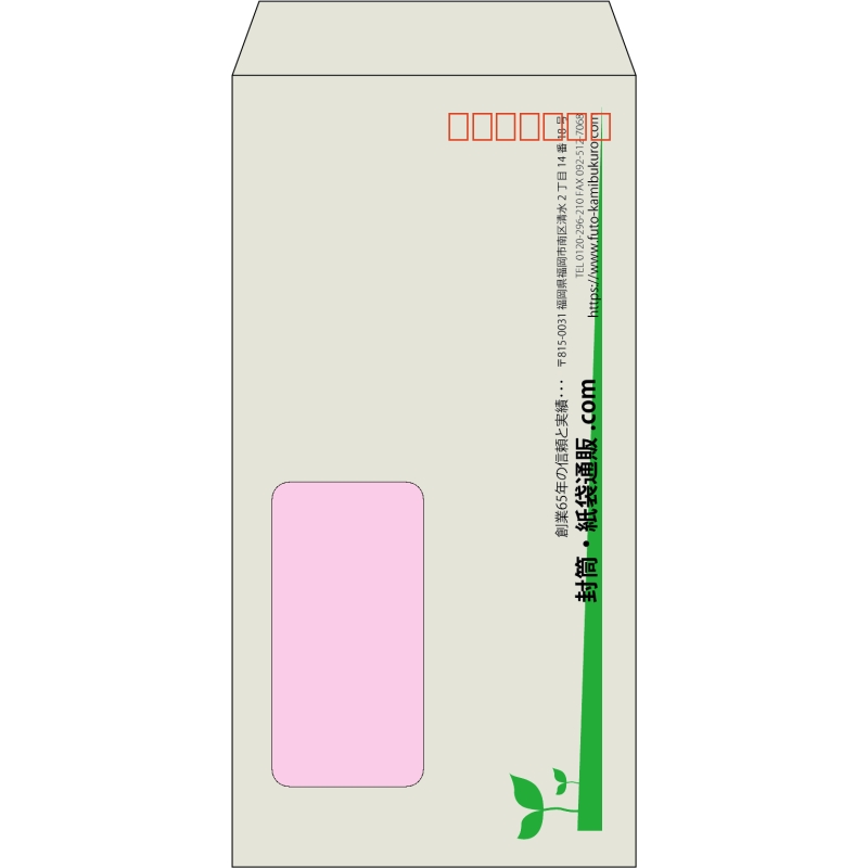 【既製品】長3窓付き(120x235mm)（〒枠あり）