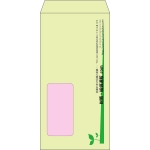 【既製品】長3窓付き(120x235mm)（〒枠なし）