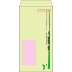 【既製品】長3窓付き(120x235mm)（〒枠あり）