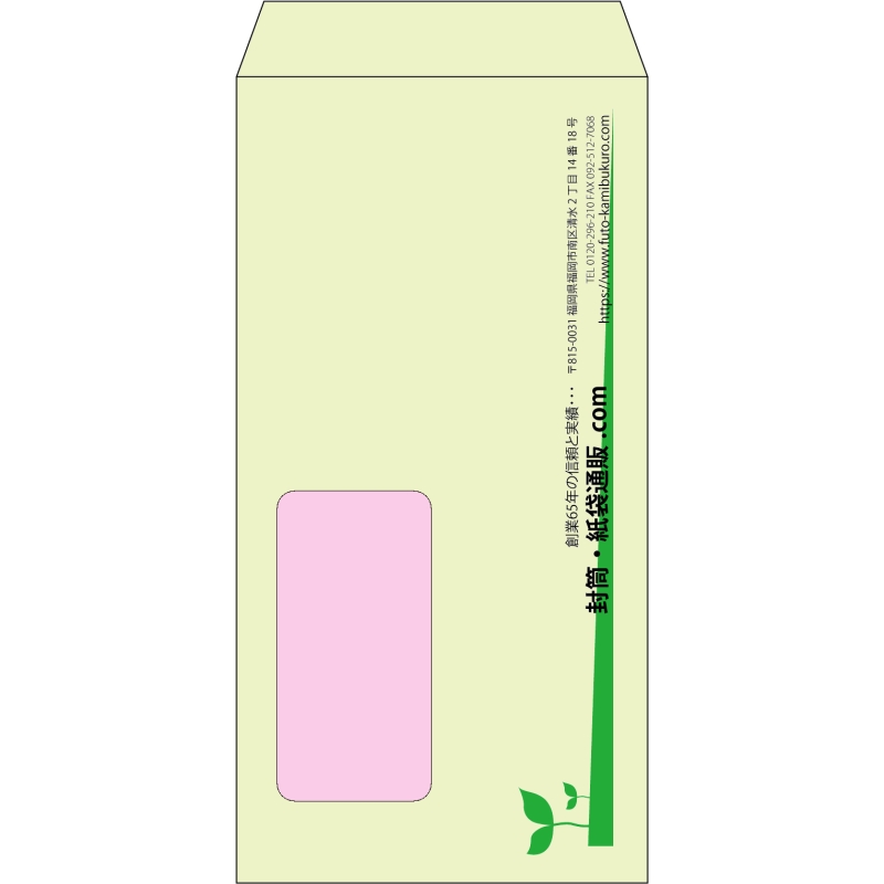 【既製品】長3窓付き(120x235mm)（〒枠なし）