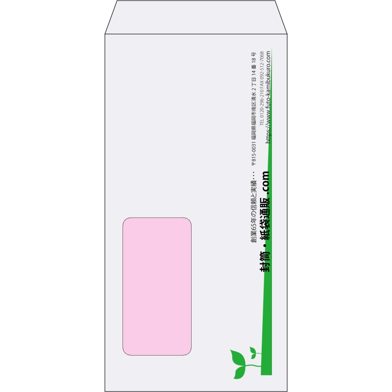 【既製品】長3窓付き(120x235mm)（〒枠なし）
