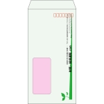 【既製品】長3窓付き(120x235mm)（〒枠あり）
