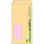 【既製品】長3窓付き(120x235mm)（〒枠なし）