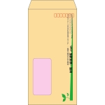 【既製品】長3窓付き(120x235mm)（〒枠あり）