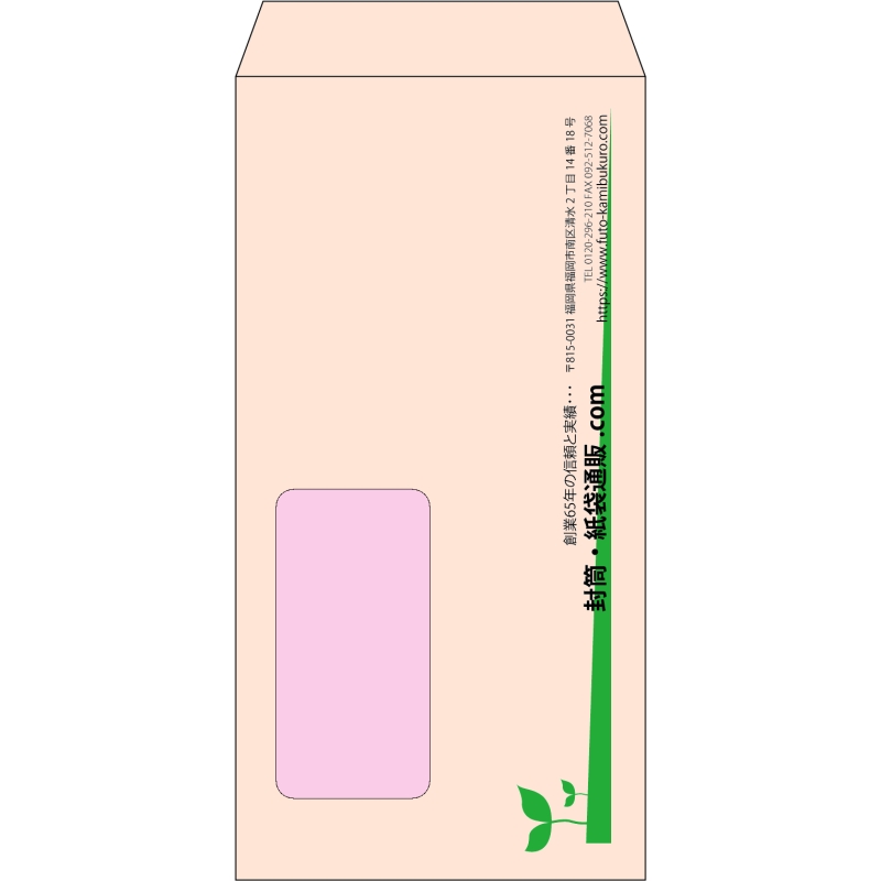 【既製品】長3窓付き(120x235mm)（〒枠なし）