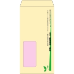 【既製品】長3窓付き(120x235mm)（〒枠なし）