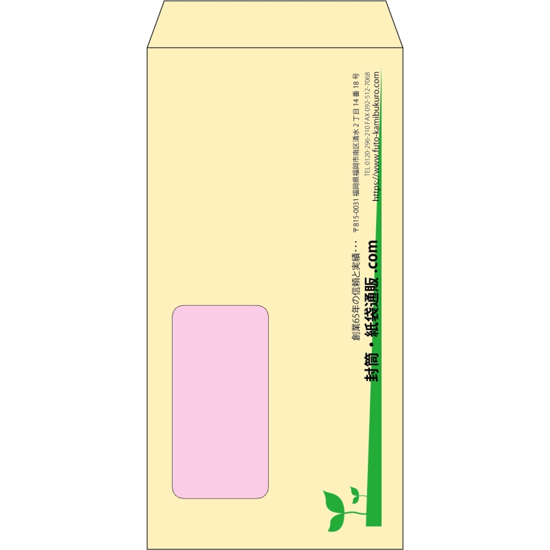 【既製品】長3窓付き(120x235mm)（〒枠なし）