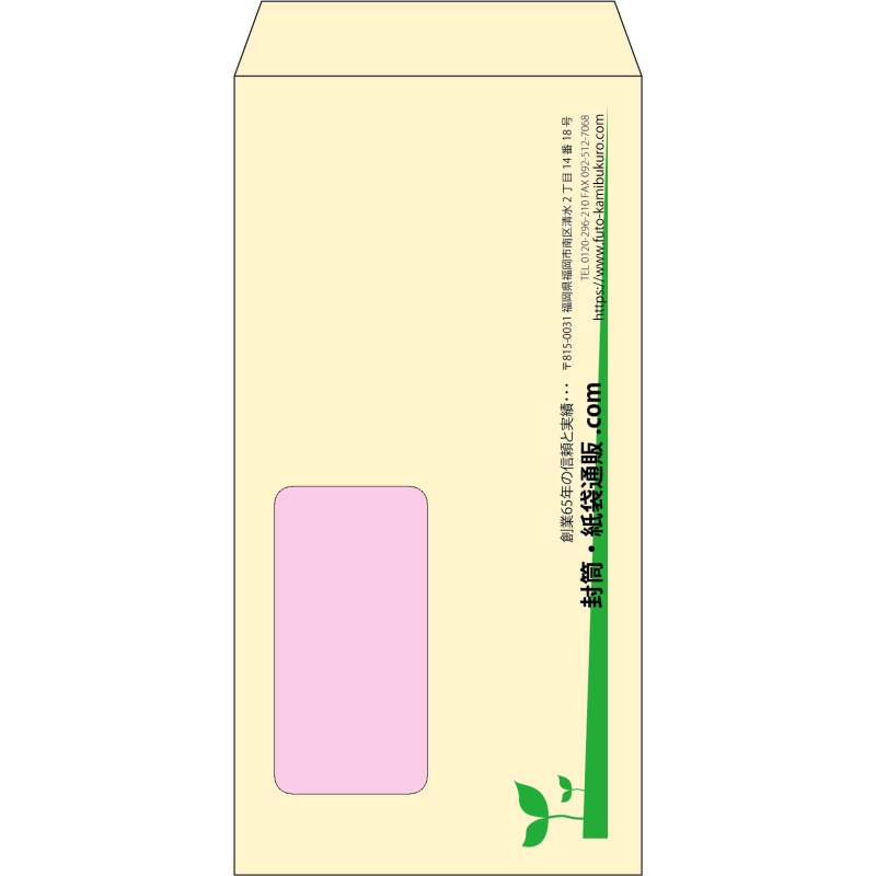 【既製品】長3窓付き(120x235mm)（〒枠なし）