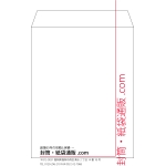 【既製品】角5(190x240mm)（〒枠なし）