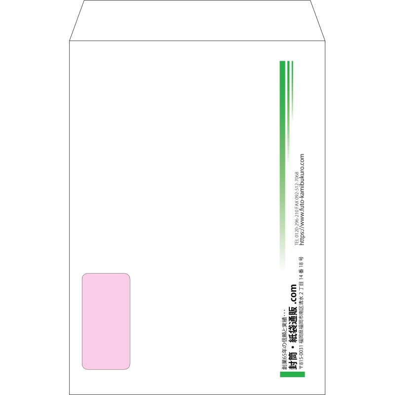 【オリジナル封筒】角2窓付き(240x332mm)（〒枠なし）