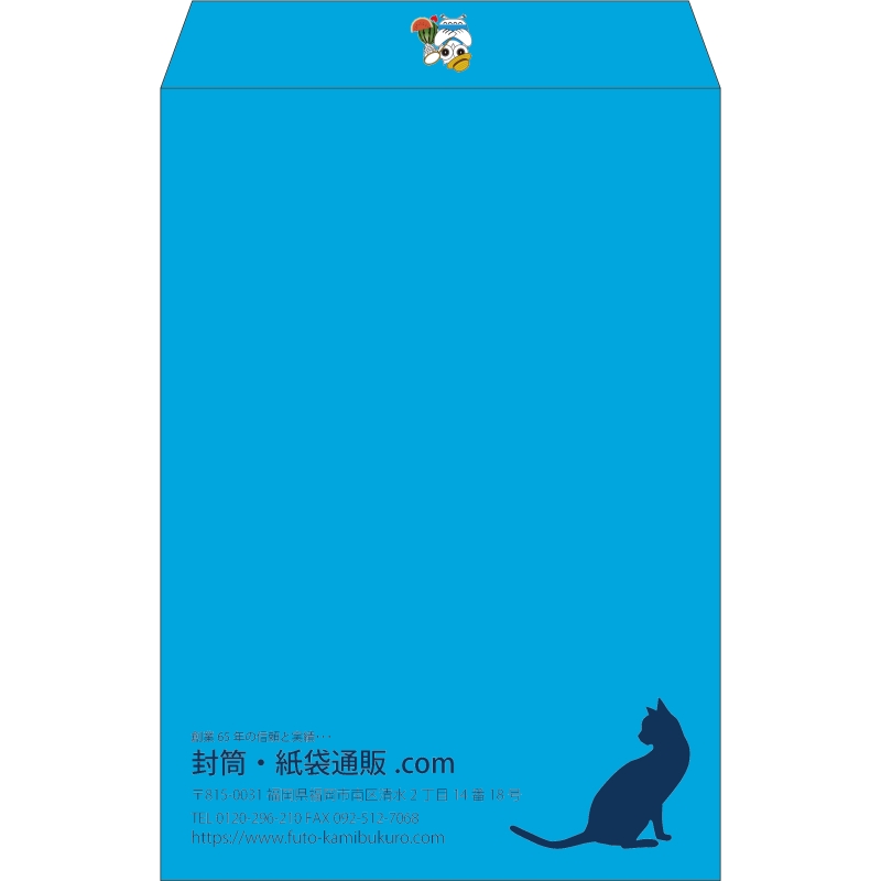 【既製品】角1(270x382mm)（〒枠なし）