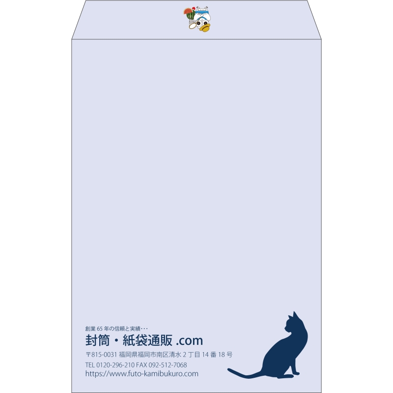 【既製品】角1(270x382mm)（〒枠なし）