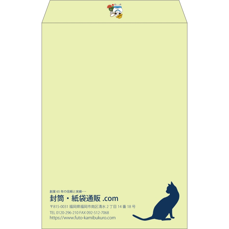 【既製品】角1(270x382mm)（〒枠なし）