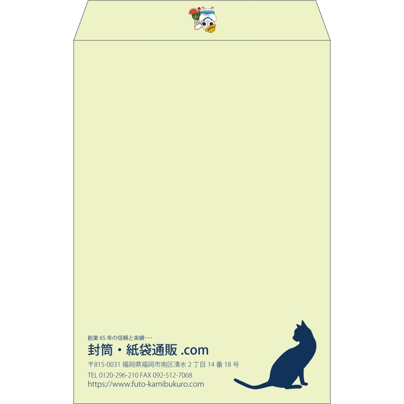 【既製品】角1(270x382mm)（〒枠なし）