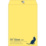 【既製品】角1(270x382mm)（〒枠なし）
