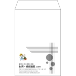 【既製品】角7(142x205mm)（〒枠なし）