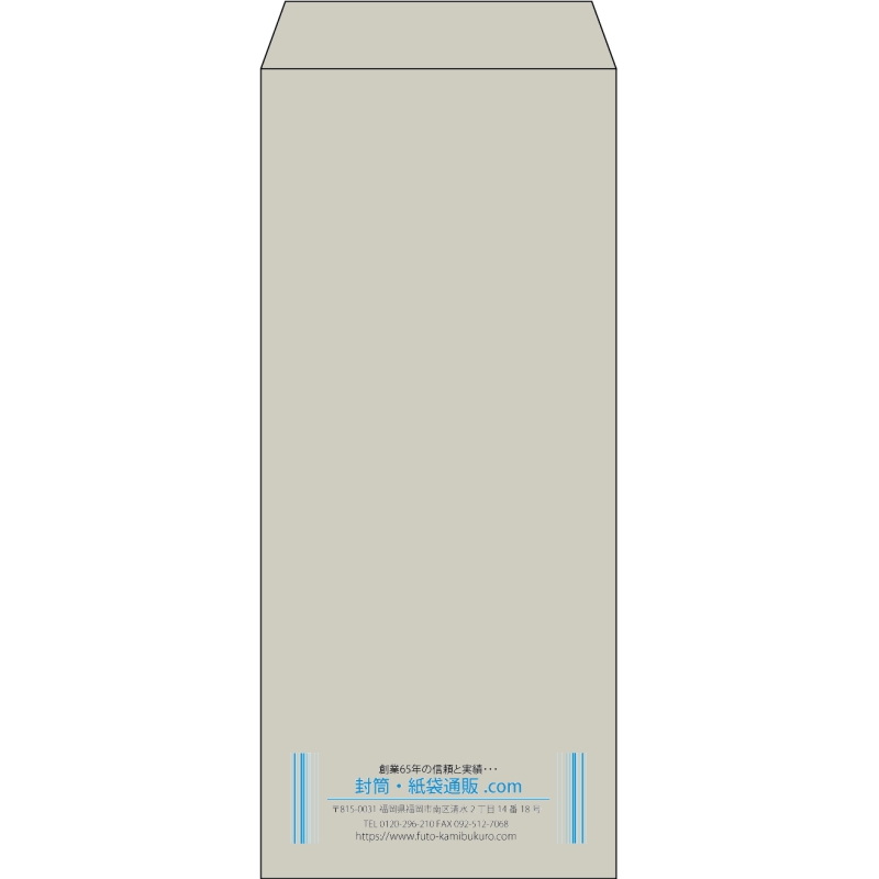 【既製品】長4(90x205mm)（〒枠なし）