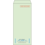 【既製品】長4(90x205mm)（〒枠あり）