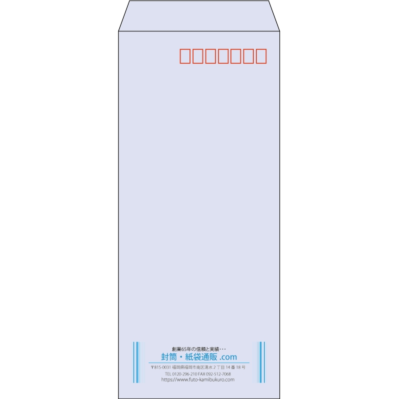 【既製品】長4(90x205mm)（〒枠あり）
