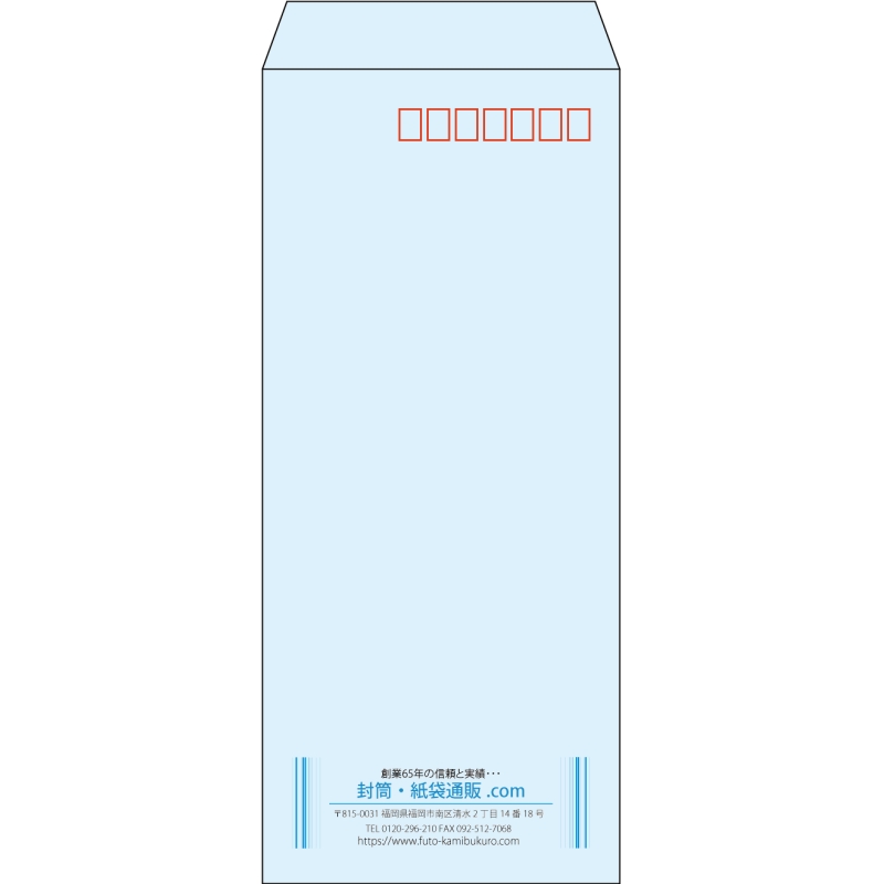 【既製品】長4(90x205mm)（〒枠あり）