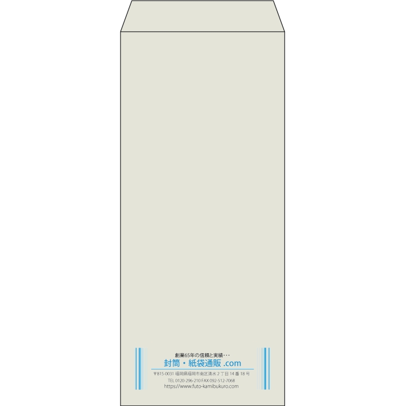 【既製品】長4(90x205mm)（〒枠なし）