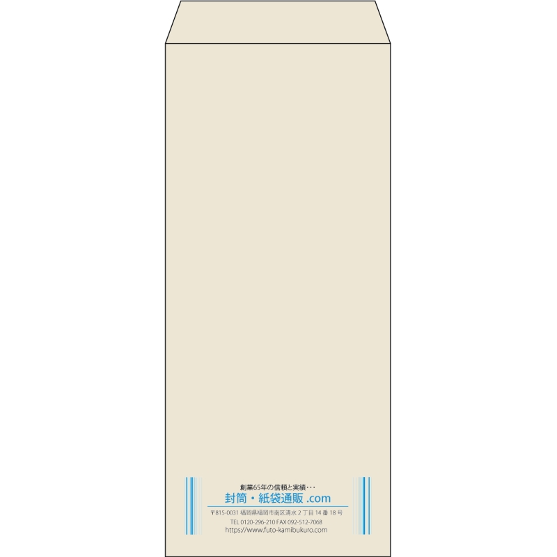 【既製品】長4(90x205mm)（〒枠なし）