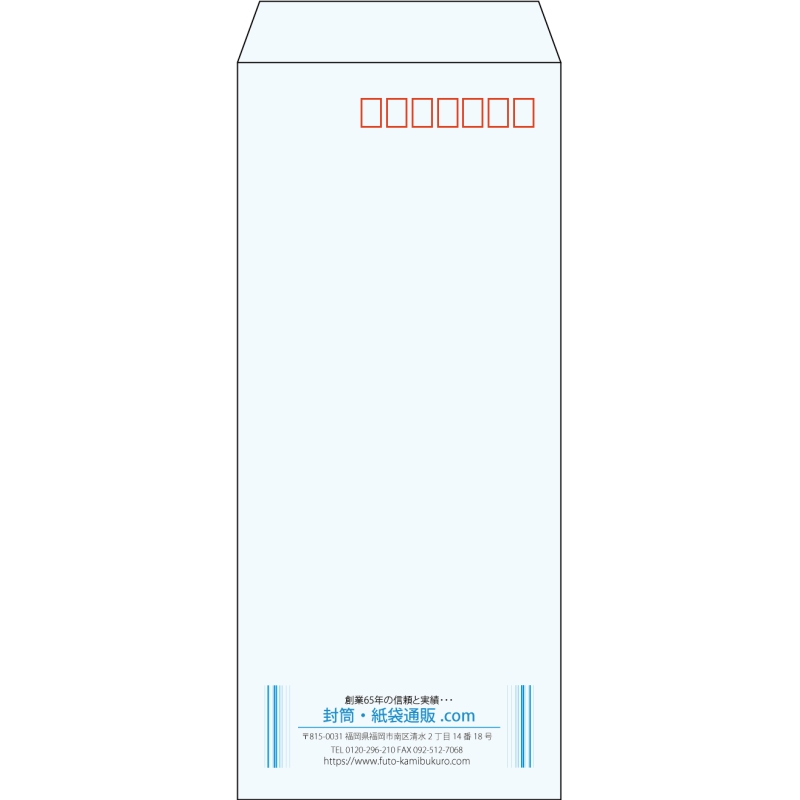 【既製品】長4(90x205mm)（〒枠あり）