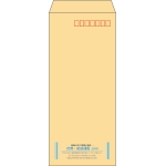 【既製品】長4(90x205mm)（〒枠あり）